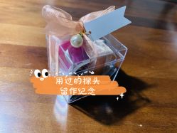 -北京楚诺医疗美容
