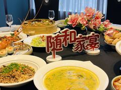 -随和家宴·川菜(杜甫草堂店)