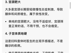 -慈铭体检(北京奥亚分院)