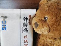 -盒马鲜生(大成店)