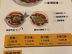 -有鱼吃·纸包烤鱼(曲江创意谷店)