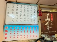 -正宗天津烧麦馆(柳州路店)