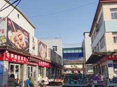 -岳各庄批发市场(西四环中路店)