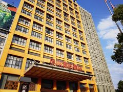 -奥山雅阁酒店·中餐厅
