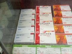 -粤海大药房(粤海广场店)