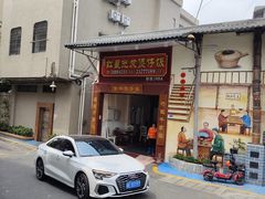 -红星光发煲仔饭(大石街店)