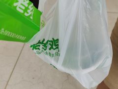 -老乡鸡(六安阳光欧洲城店)