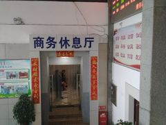 -衡阳站