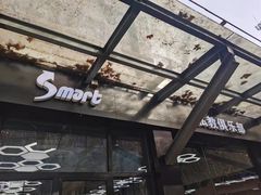 -VPsmart私教健身工作室(新华路旗舰店)