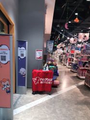 -苏宁红孩子(F6漫时区店)