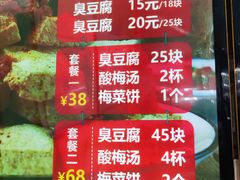 -王记西鎮电烤肉(汶上路店)