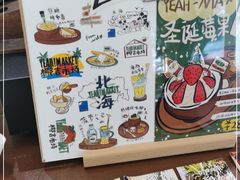 -椰椰大吉(海城店)