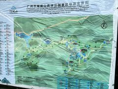 -广州市帽峰山景区