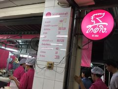-红大哥水门鸡饭(總店)