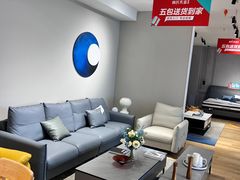 -林氏家居(上海亿联家居店)