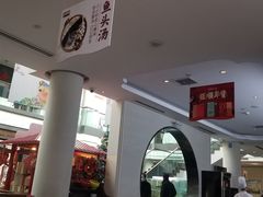 -旺顺阁鱼头泡饼(小红门店)