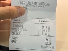 -安妮意大利餐厅(世贸天阶店)