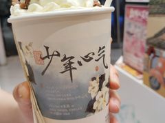 -茶颜悦色(金茂览秀城LG层外街店)