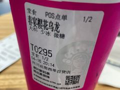 -霸王茶姬(西单百货店)