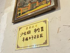 -七寻八找·胡同菜
