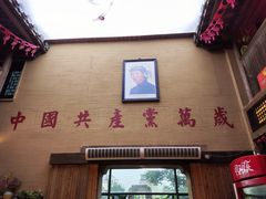 -徽三说·土徽菜·中国徽菜连锁品牌(一中店)