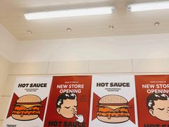 -热将汉堡 HOT SAUCE(下马坊店)