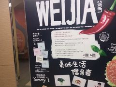 -魏家凉皮(西安秋林宏业商厦店)