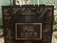 -火刻北京烤鸭(市北区·鲍岛市场店)