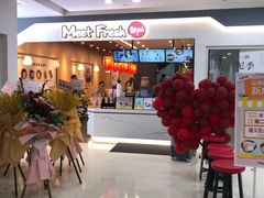 -鲜芋仙(常州吾悦国际广场店)