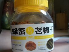 -世纪联华超市(马塍店)