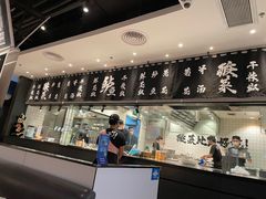 -太二酸菜鱼(汕头苏宁广场店)