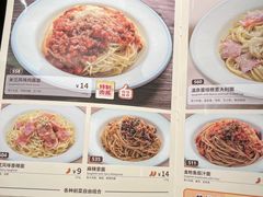 -萨莉亚意式餐厅(百联徐汇店)