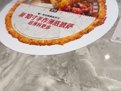 -必胜客(丰南店)