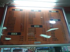 菜单-舒记粉店(七星路店)