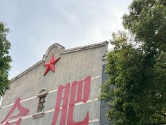 -阿胖龙虾(罍街店)