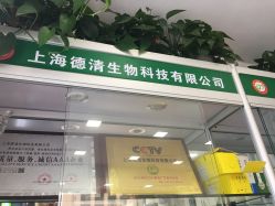 -德哥灰指甲脚气甲沟炎跖疣护理