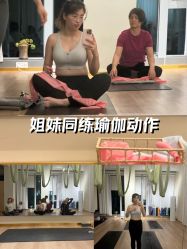 -小黑裙瑜伽·普拉提
