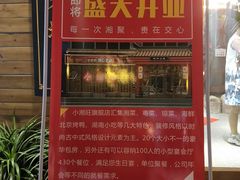 门面-小湘旺(港湾花园店)