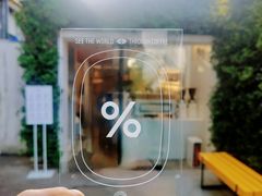 -% Arabica阿拉比卡咖啡(武康路店)