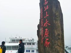 -新安江山水画廊风景区