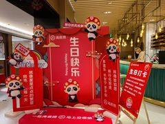 -海底捞火锅(吴中路店)