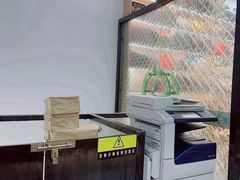 -亮雅轩图文快印连锁24小时(百子湾苹果社区店)