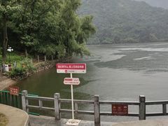 -秦岭终南山世界地质公园翠华山景区