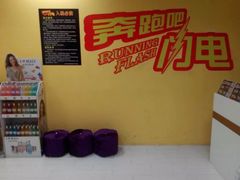 -好玩工厂密室·鹅鸭杀·桌游拼豆电玩