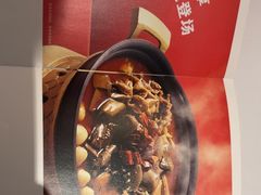 -眉州东坡(国贸店)