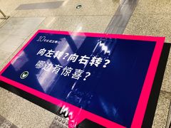 -红土地(地铁站)