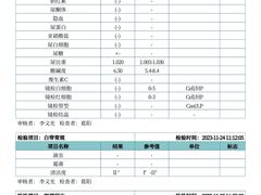 -瑞慈体检上海松江机构