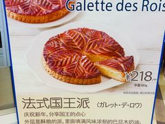 -都恩客(高岛屋百货店)