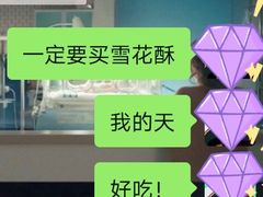 -北京稻香村(第三店)