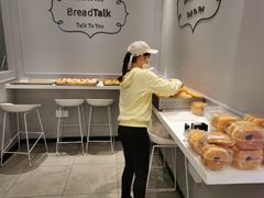 -BreadTalk面包新语·烘焙蛋糕(领展购物广场店)